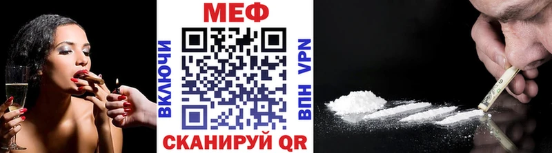 Купить наркотики цена Ирбит Каннабис Мефедрон Alpha PVP Героин Кокаин Гашиш