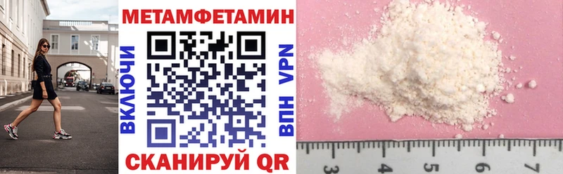 МЕГА ссылка  Ирбит  АМФЕТАМИН Premium  даркнет официальный сайт  сколько стоит 