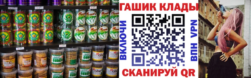Cannafood конопля  Ирбит 
