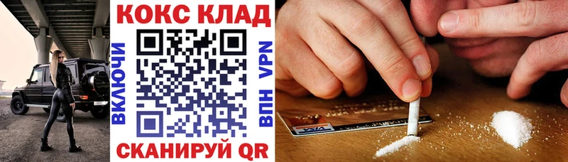 Кокаин Эквадор  купить наркотик  Ирбит 