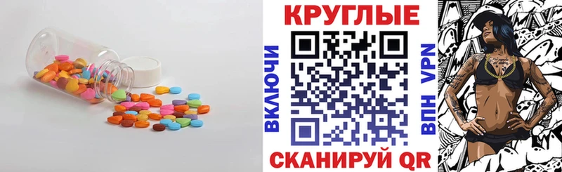 сколько стоит  Ирбит  ЭКСТАЗИ MDMA 