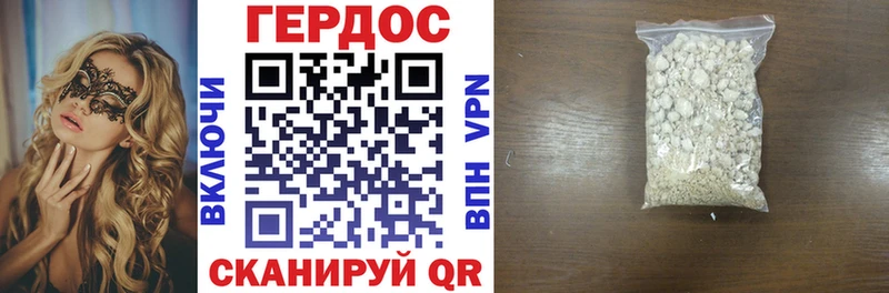 Героин Афган Ирбит
