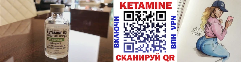 Кетамин VHQ  Ирбит 