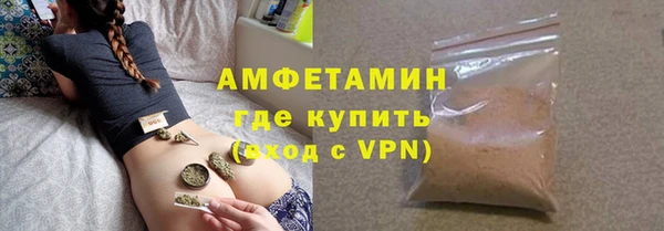 spice Верхний Тагил