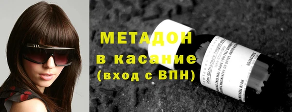экстази Володарск
