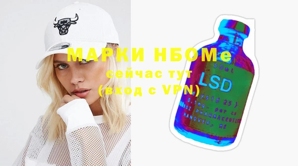 таблы Вязьма