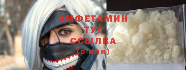 таблы Вязьма