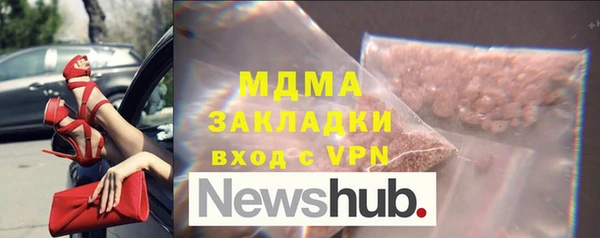 таблы Вязьма