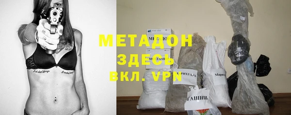 стаф Вяземский