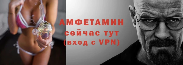 таблы Вязьма