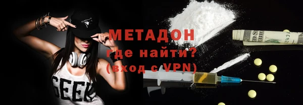 таблы Вязьма
