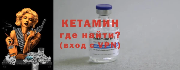 стаф Вяземский