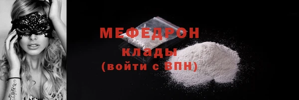 стаф Вяземский