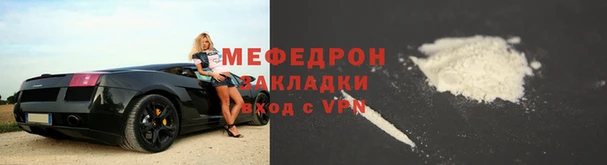 эйфоретик Вязники