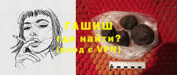 стаф Вяземский