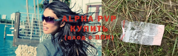 эйфоретик Вязники