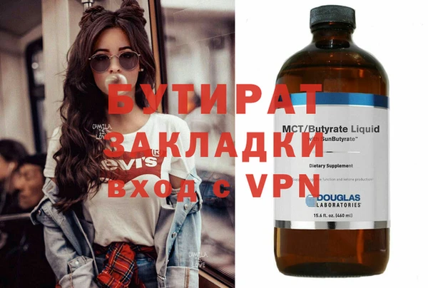 таблы Вязьма