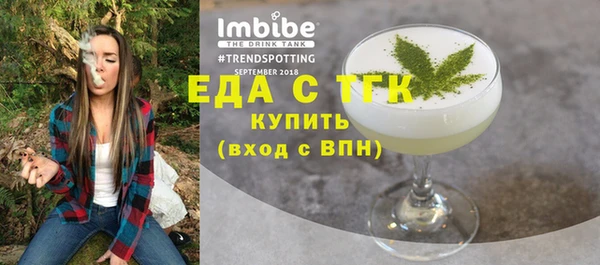 МДМА Тавда