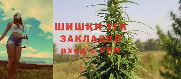 мескалин Тобольск