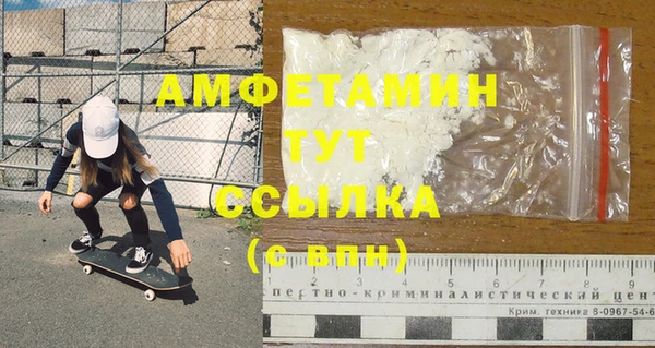таблы Вязьма