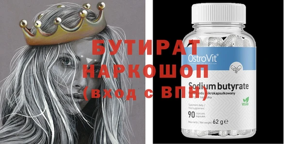 эйфоретик Вязники