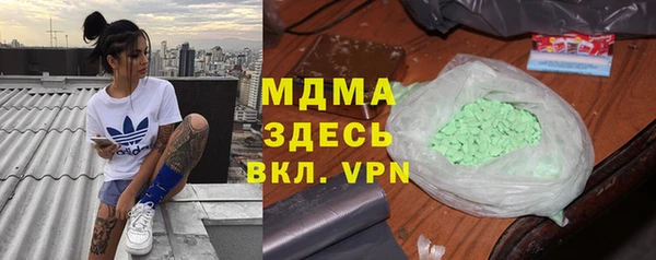 эйфоретик Вязники