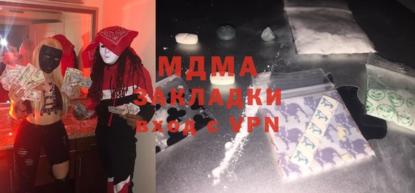 эйфоретик Вязники