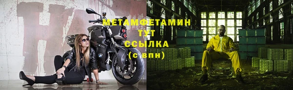 таблы Вязьма
