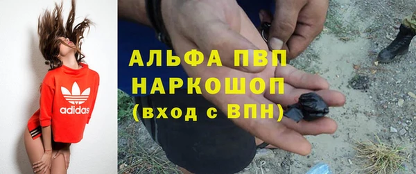таблы Вязьма