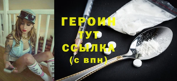 эйфоретик Вязники