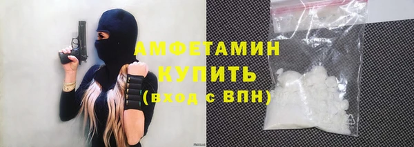 таблы Вязьма