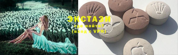 эйфоретик Вязники