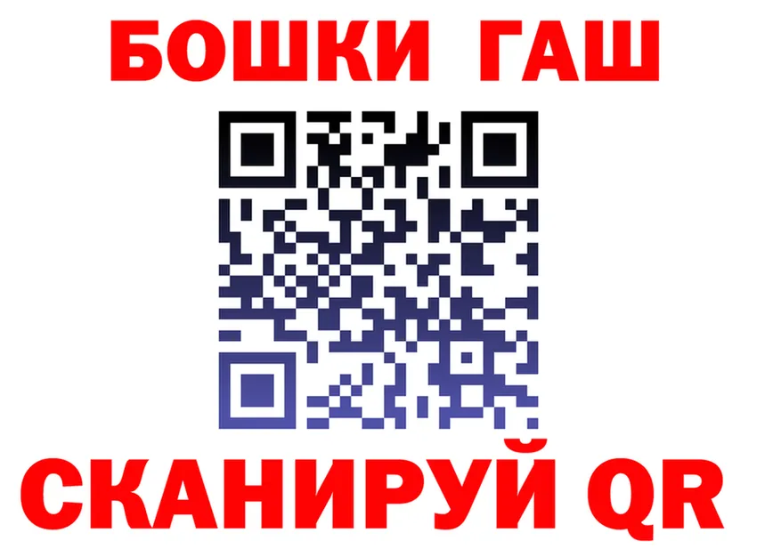 Гашиш хэш вход это OMG Ирбит