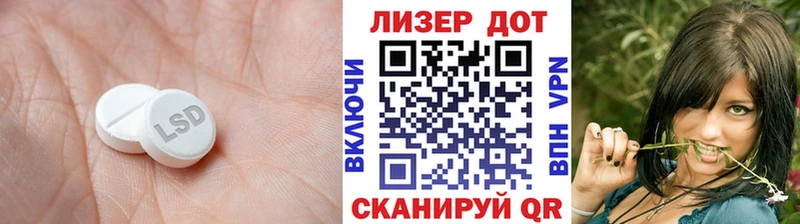 купить  цена  Ирбит  ЛСД экстази ecstasy 