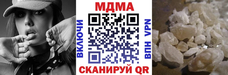 купить наркотики цена  площадка какой сайт  MDMA crystal  Ирбит 