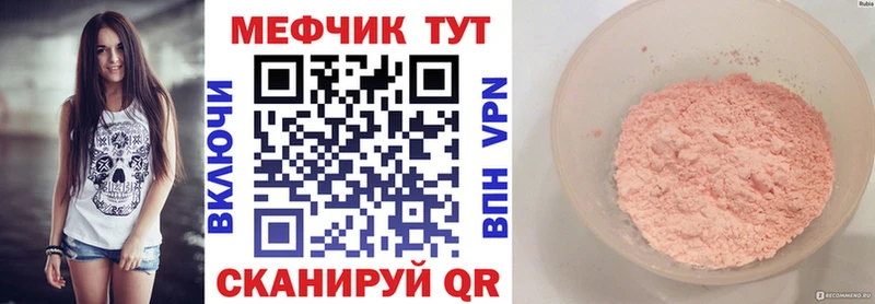 Меф VHQ  Ирбит 
