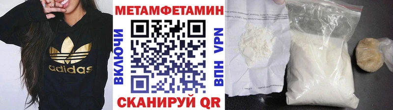 МЕТАМФЕТАМИН витя  Ирбит 