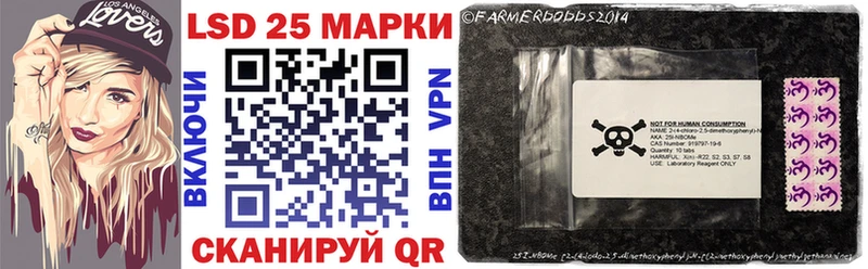Наркотические марки 1,8мг  купить   Ирбит 